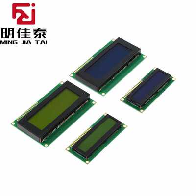 黄绿屏 1602液晶屏 LCD1602A LCD-1602-5V 5V 黑字体 带背光