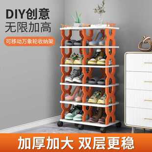 简易多层双列省空间鞋架家用门口收纳神器万向轮可移动鞋架
