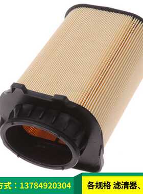 A2740940004汽车GLK260GLK250空气滤清器高适配滤芯空气滤芯