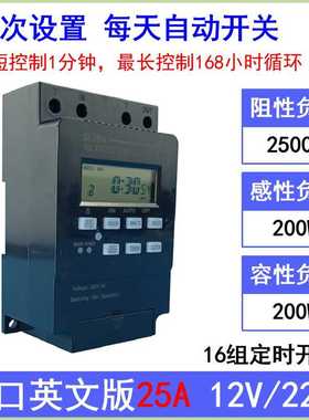 Export English Display KG316T Microcomputer Timer Switch 25A