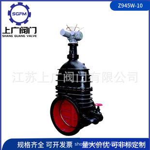 316不锈钢 304 法兰连接 10电动闸阀 Z945W