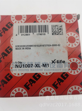 F-A-G 圆柱滚子轴承 NU1007-XL-M1 NU1007M1 35mm X 62mm X 14mm