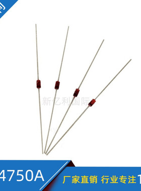 稳压二极管 1W 27V IN4750A 玻璃封装 DO-41直插 稳压管 现货