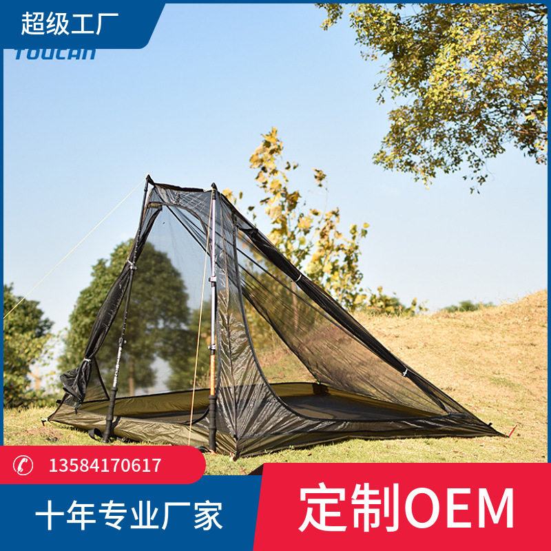 厂家直销便捷轻量化双人防蚊虫纱网露营公园野营摩托庇护所内帐