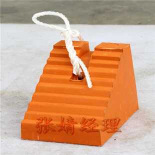 防溜车栓绳停车楔子 出口橡胶块卡车定位轮挡 橡胶防撞车轮挡块J
