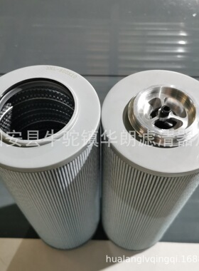 供应53C0015 液压滤芯