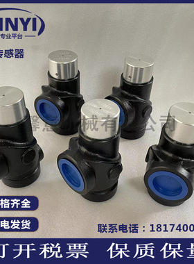 IR压力维持阀39475637英格索兰螺杆空压机ATF23475压力调节控制阀