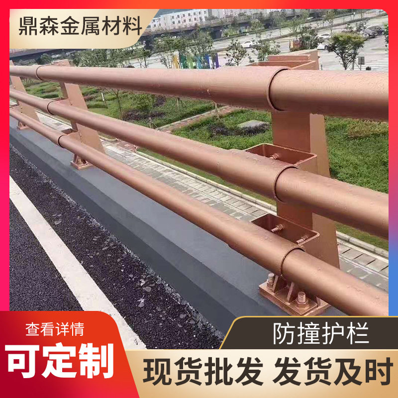 Q235桥梁防撞护栏 景观海边道路防撞护栏 高架桥梁防撞护栏,鲜花速递/花卉仿真/绿植园艺,其它园艺用品,淘宝优惠券,粉丝福利购,淘宝优惠卷