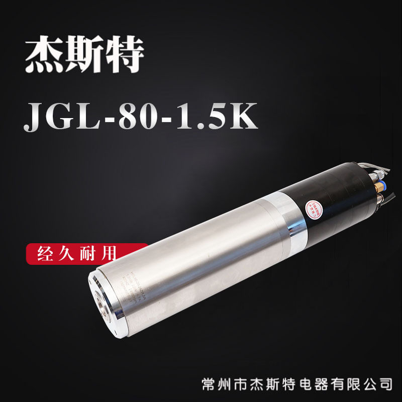 长期供应直径80mm1.5K水冷自动换刀主轴厂家直供质量可靠现货供应