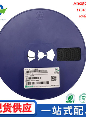 LT3401A MOS场效应管P沟道 SOT-23 丝印A19T贴片4.2A全新现货供应