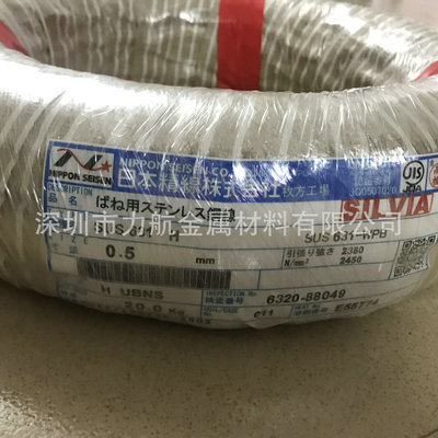 进口SUS631不锈钢弹簧线 日本PH17-7不锈钢丝07Cr17Ni7a 材质保证