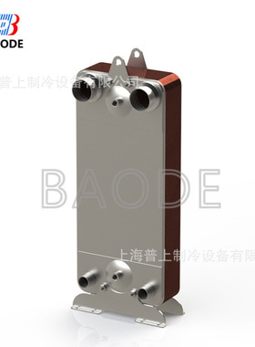 BAODE江苏宝得换热钎焊式板换热交换器不锈钢HBL200A-110 50C-80D