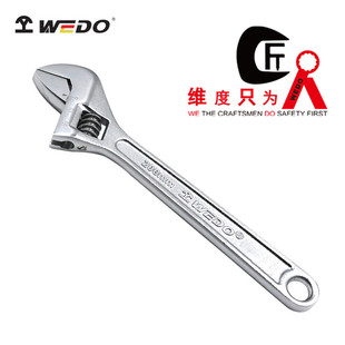 WEDO维度工业级活扳手CR-V铬钒钢活动扳手多功能活扳手4-24寸厂家