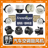 52498884 615 00558 汽车空调鼓风机电机19131213 35282 BM0149C