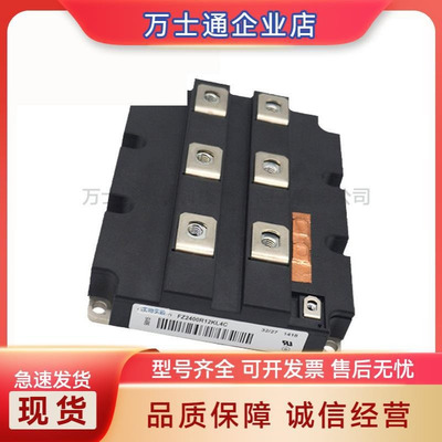 FZ2400R12KL4C FZ2400R12HP4_B9 igbt功率模块  电子元器件