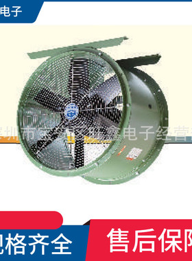 JAF-DA24  JAF-DA30 台湾中一JOUNING轴流式抽送风机