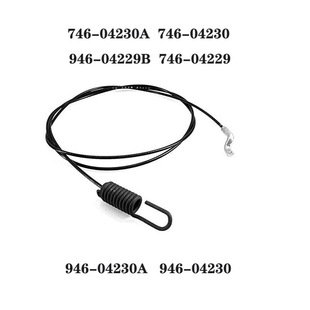 746-04230 746-04229 946-04230 946-04229 117 –9145扫雪机拉线