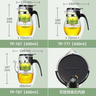 金灶飘逸杯泡茶壶茶水分离过滤茶壶冲茶器耐高温玻璃茶杯茶具家用