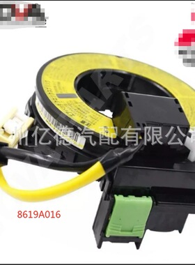 8619A016 8619A017 8619A018 MB953169 MB953169 SW609636