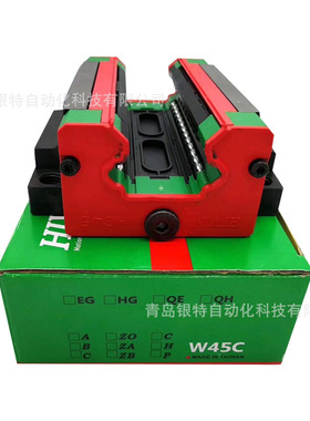 LLTHC20/30/35/45LR直线导轨机床丝杆导轨LLTHC20LR