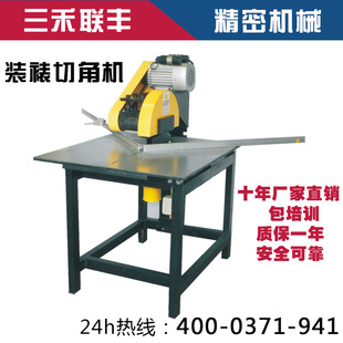 203D推台式 上切机45度60度90度切角机厂家直销 相框画框切角机