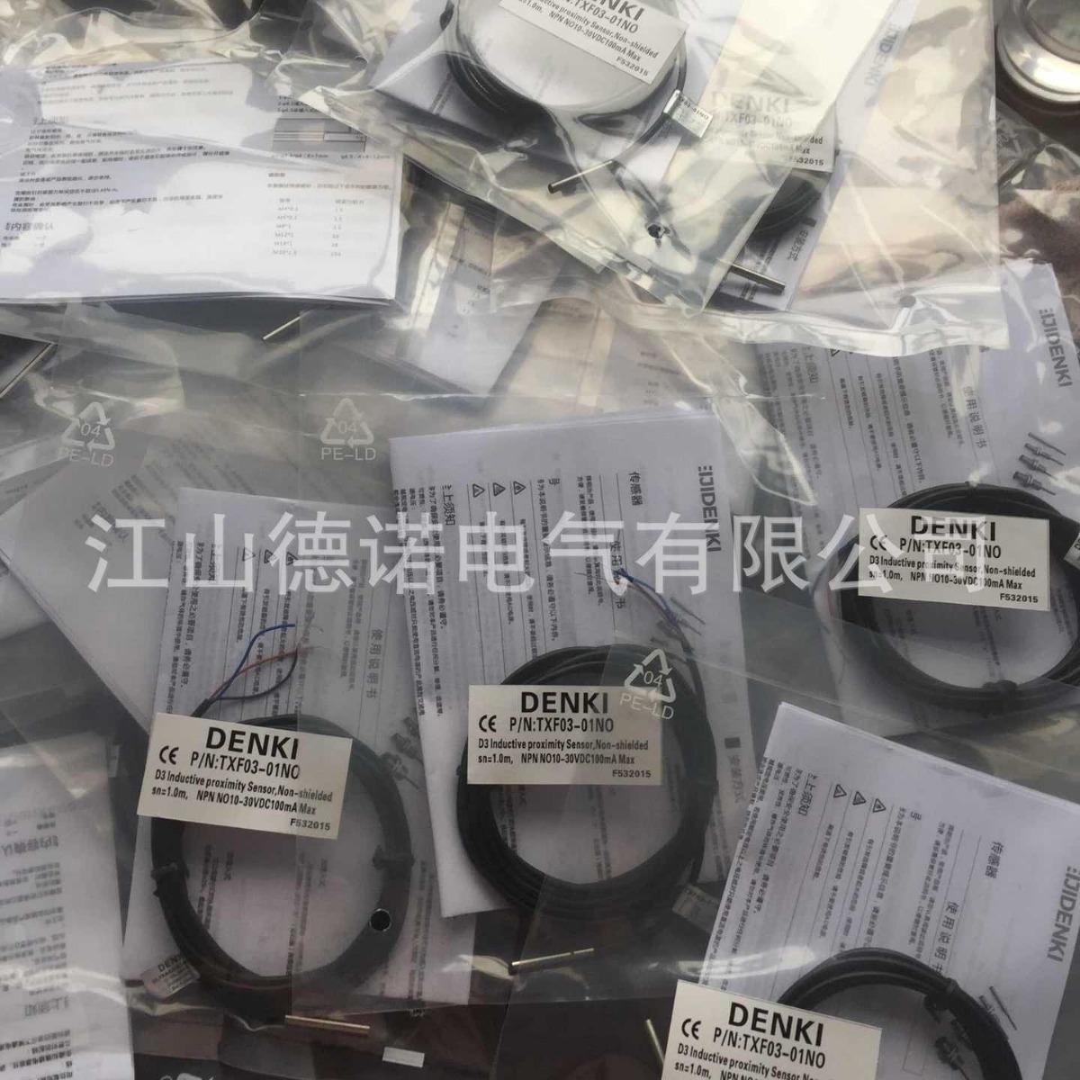 全新电感式接近开关 TEN15-08PO TEN15-08PC TEN15-08NO品质保证