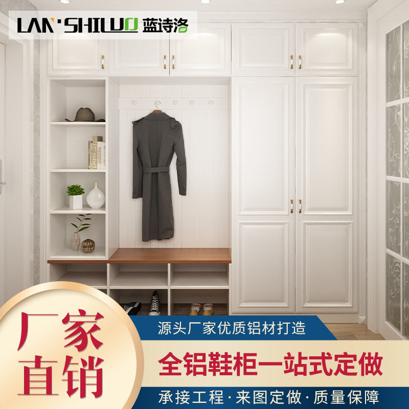 全铝鞋柜鞋架 时尚现代简约多功能鞋柜 家具铝型材材料厂家批发,鲜花速递/花卉仿真/绿植园艺,其它园艺用品,淘宝优惠券,粉丝福利购,淘宝优惠卷