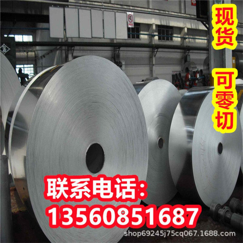 EN AW-7039圆棒EN AW-ALZN4MG3铝合金薄板EN AW-7049A铝带 铝材