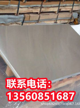 UNS A91080圆棒A91085铝带A91090牌号A91100薄板A91200铝材A91230