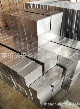 供应瑞典PM-2060高速工具钢 PM2060高速钢板 PM2060预硬料