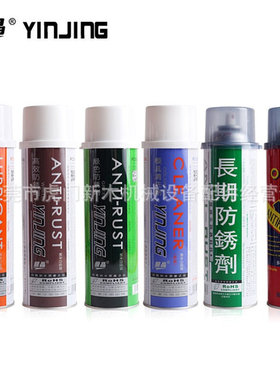 深圳银晶模具防锈剂AG-21 AH22W AH22L OZ-60润滑防锈剂550ml