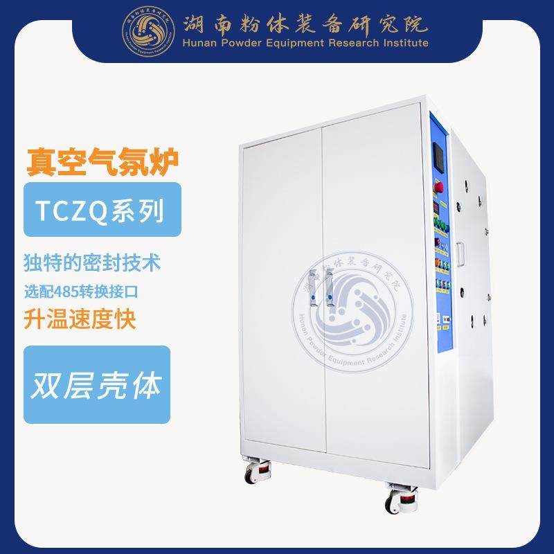 真空气氛烧结炉真空烧结炉厂家烧结炉价格TCZQ215-14/17/18