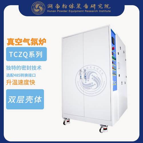 真空气氛烧结炉真空烧结炉厂家烧结炉价格TCZQ215-14/17/18