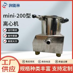 实验室离心机现货 mini 200型离心机2025新款 平板式 小型台式