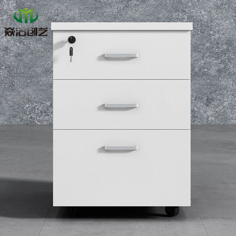 活动柜矮柜办公电脑桌下柜三抽屉带锁资料可移动木质床头柜子