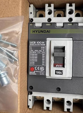 现代电气船用开关HGM UCB UAB UPB110A/125A/140A/160A插入式