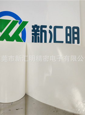 斯迪克泡棉胶带SDK95100W/SDK83050W/SDK83020B/SDK83025B/83040B