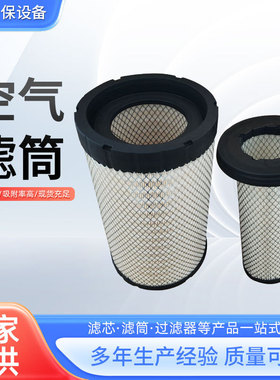 空气滤芯40C0506  40C4077  40C2707 60C2199 56C0509挖掘机滤芯