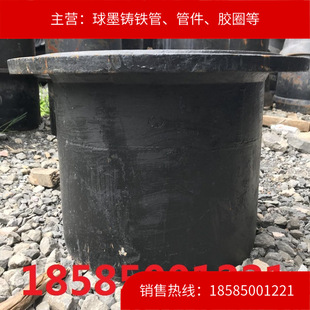 印江 乙管贵州德江 厂家批发DN200球墨铸铁管盘插 插盘短管