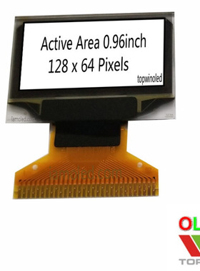 0.96寸白光0.95英寸oled液晶显示VG-2864KSWEG01厂家白色1英寸