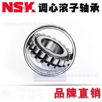 23026 NS,K调心滚子轴承23026CAME4S11 轴承23026CAMKE4S11