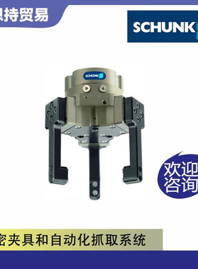 0307765 KABW08-L4P-0500  雄克 SCHUNK 卡盘 气缸 夹具