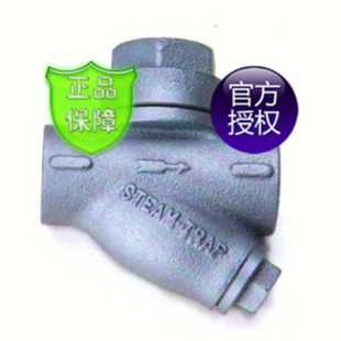 8LS_317热动力式 疏水阀ST 8LS蒸汽疏水阀 疏水阀 台湾317圆盘式