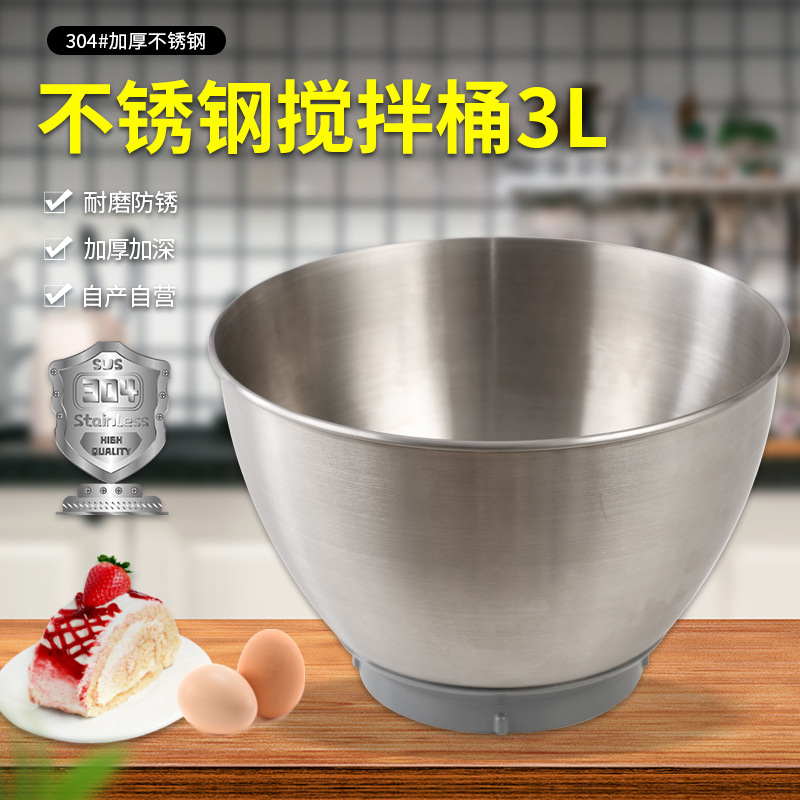 304不锈钢大容量耐磨防滑打蛋盆打发盆沙拉碗烘焙工具厨房机厂家