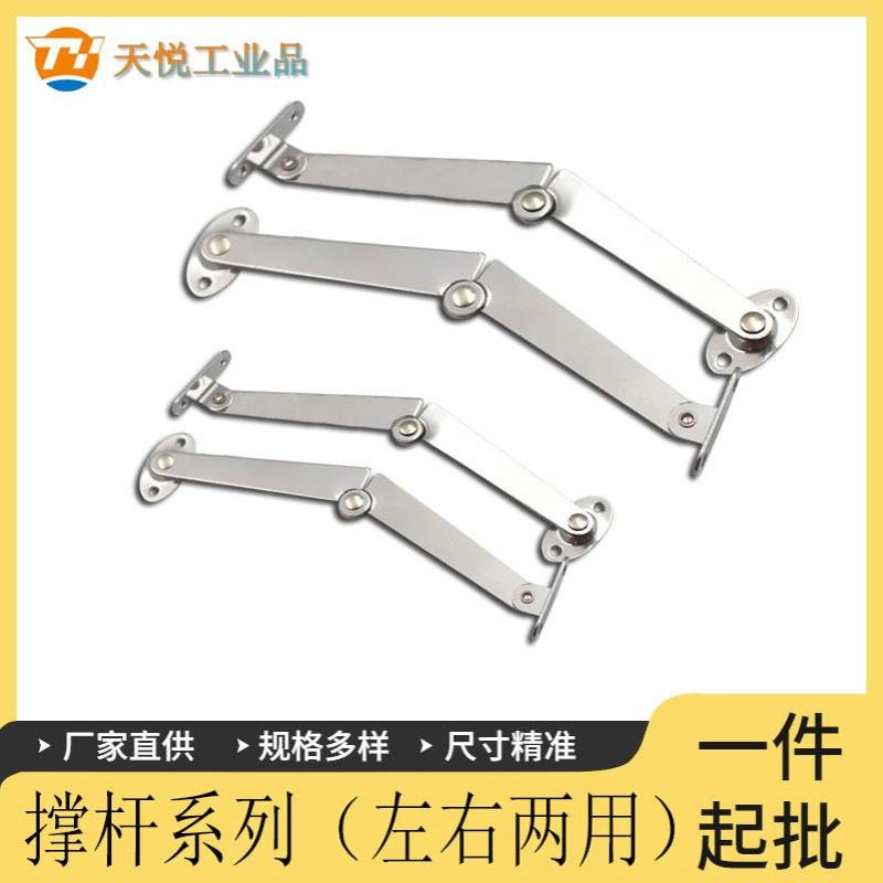 HFX03-106/134-L/R左右安装型撑杆 柜门支撑杆 STYTML/R106/134