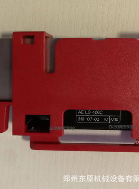 LS406C 420 329983-14海德汉光栅尺全新现货