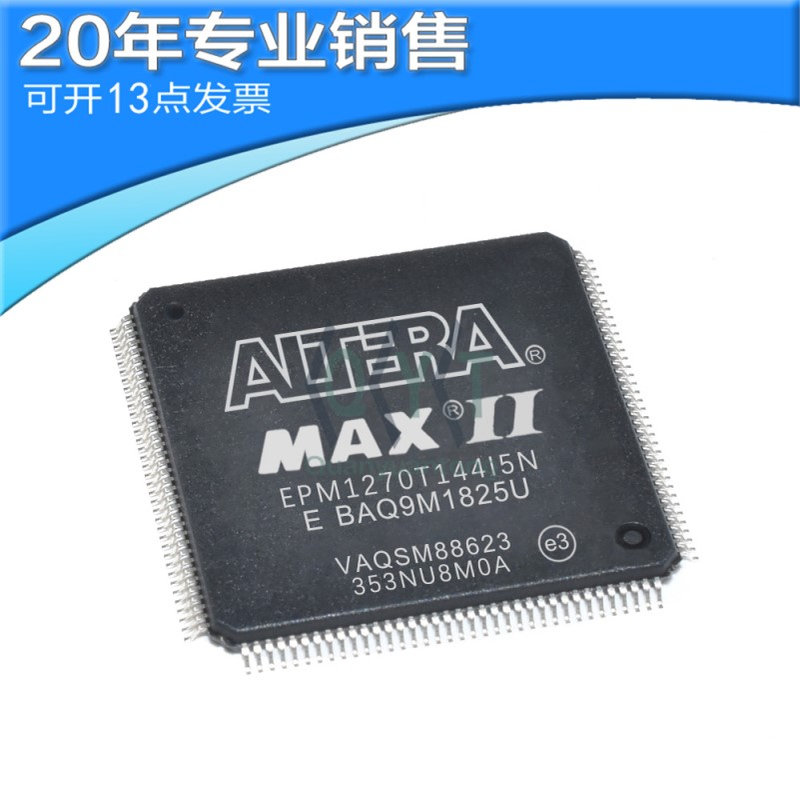 全新 EPM1270T144I5N/C5N/C3N/C4N/I3N CPLD复杂可编程逻辑器件