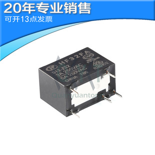 012 ZS2 024 2一组转换5脚3A250VAC电磁 005 继电器HF32FA