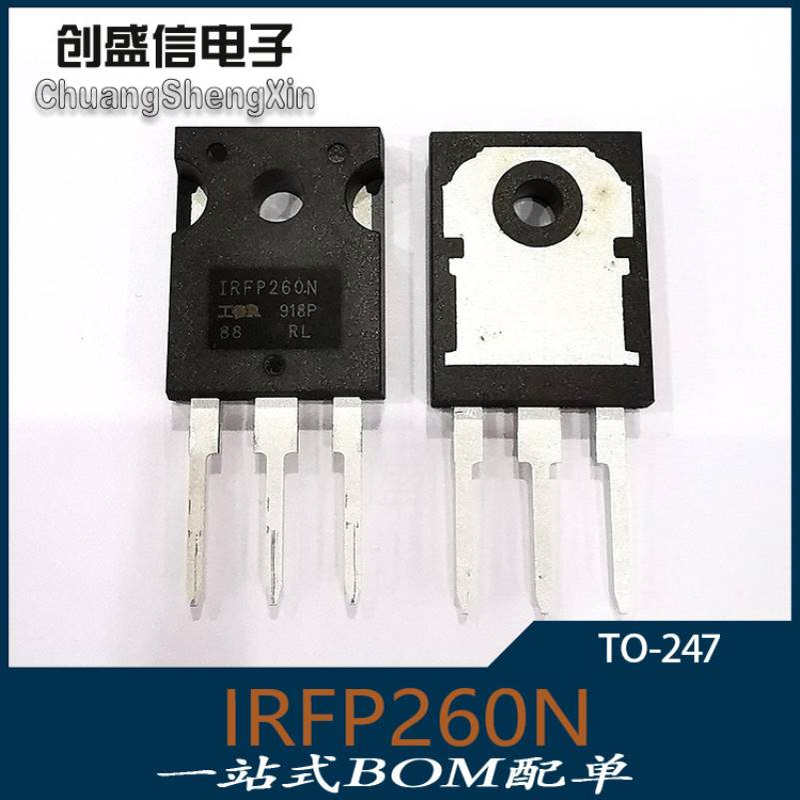 全新IRFP260NPBF IRFP260N 场效应管 50A 200V N沟道MOS管 TO-247
