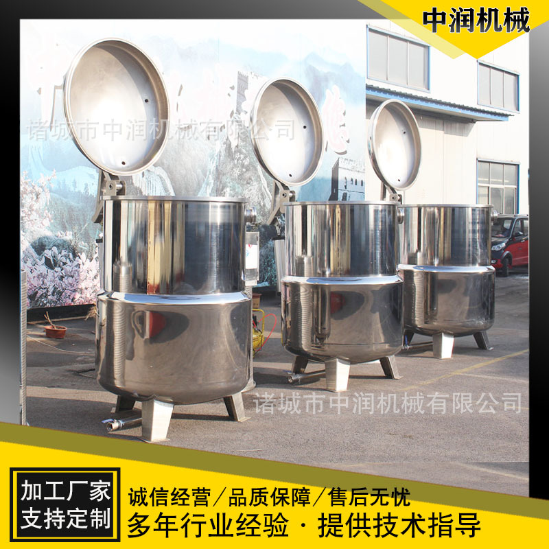 话梅杏干浸糖罐 糖水浓缩负压大产量真空浸糖锅 商用化糖锅